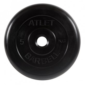 Диски обрезиненные Atlet Barbell для штанги 5 кг 26 мм