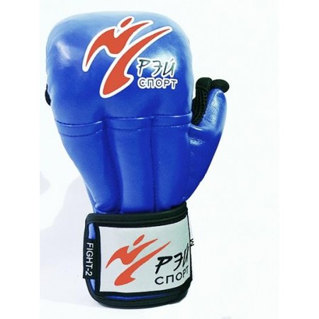 Перчатки для рукопашного боя Рэй-спорт Fight-2 с сеткой, синие, кожа