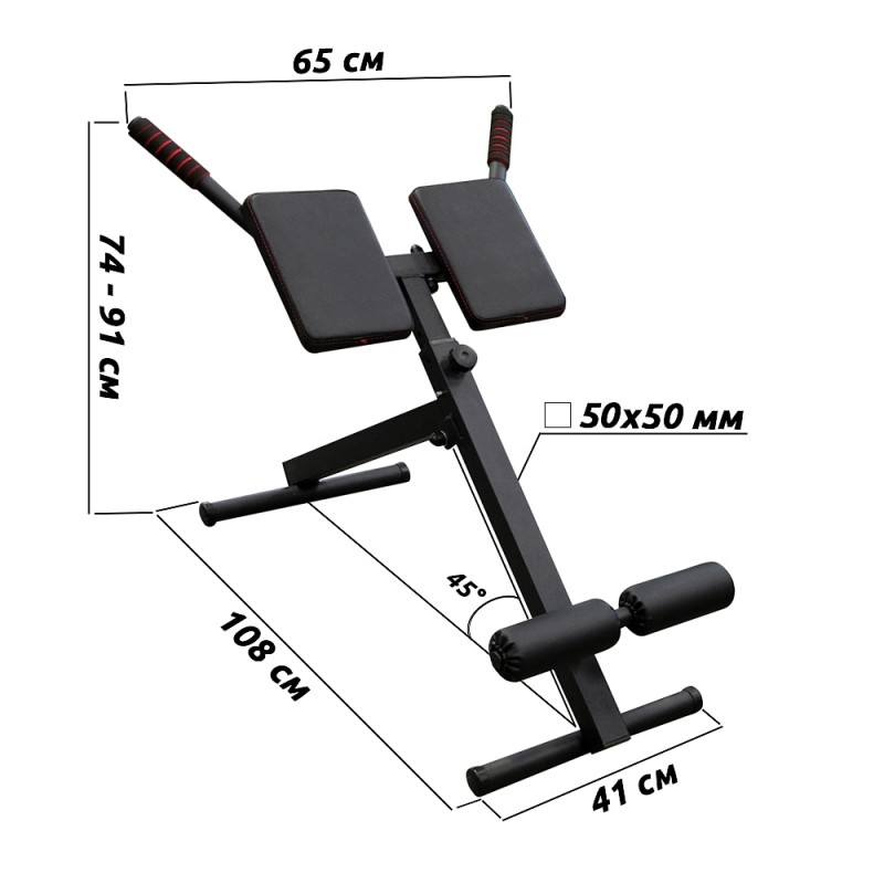 Скамья для гиперэкстензии чертеж